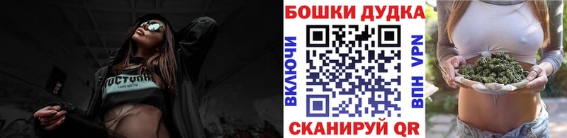 Наркошоп купить Канабис КОКАИН МЕФ Красноуральск