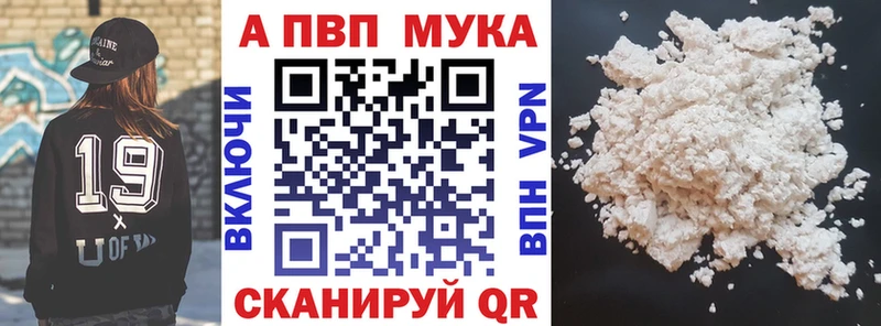 Купить  Красноуральск  А ПВП Соль 