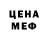 Метадон белоснежный Emre Girmez