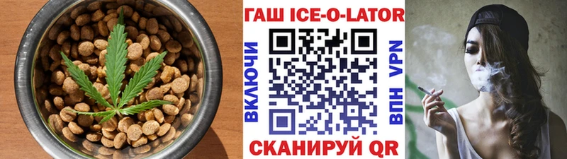 Печенье с ТГК конопля Красноуральск