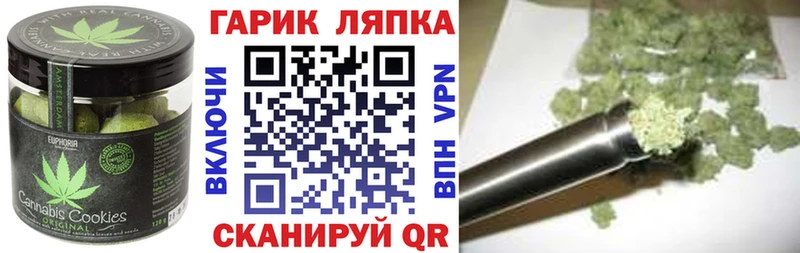 Печенье с ТГК марихуана  Купить закладки  Красноуральск 