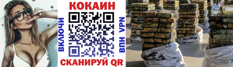 Купить  Красноуральск  Кокаин VHQ 