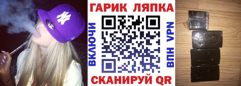 Гашиш Изолятор  Купить закладки  Красноуральск 