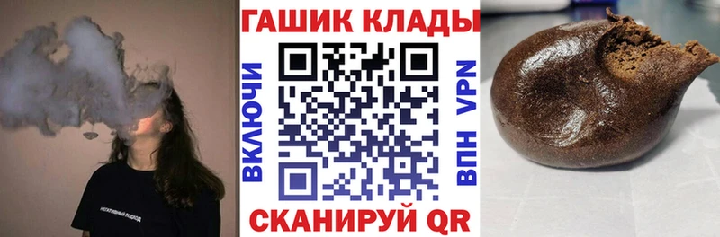 Гашиш Ice-O-Lator Красноуральск