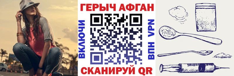 ГЕРОИН гречка  Купить  Красноуральск 