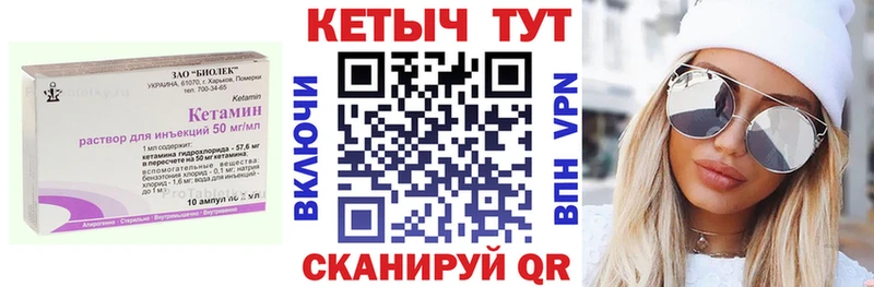 Кетамин ketamine  Купить где  Красноуральск 