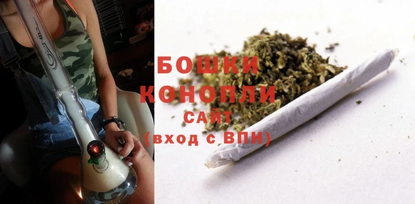 MDMA Premium VHQ Гусь-Хрустальный
