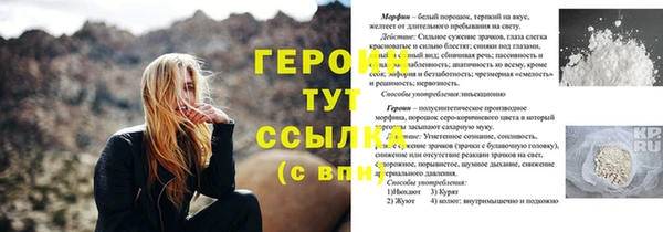 марихуана Горно-Алтайск