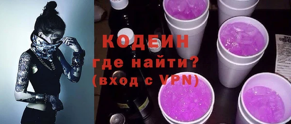 MDMA Premium VHQ Гусь-Хрустальный