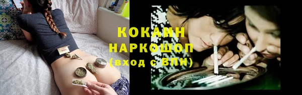 герыч Горнозаводск