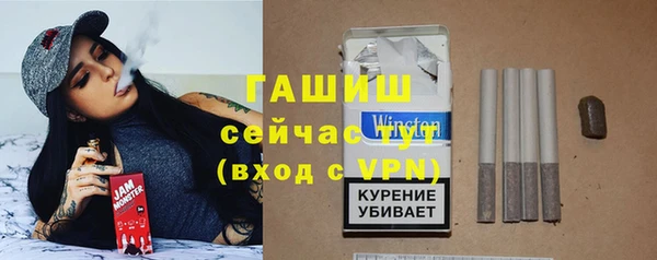 герыч Горнозаводск
