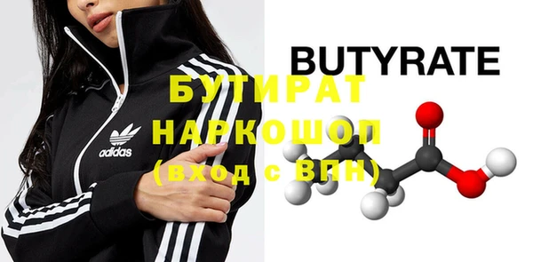 кокаин премиум Гусев