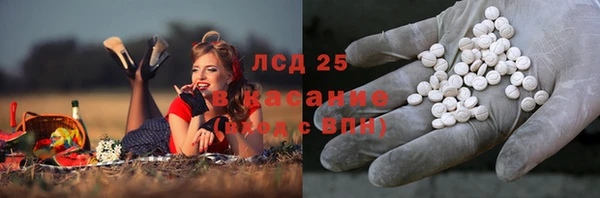 Альфа ПВП Гусиноозёрск