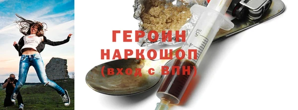 Альфа ПВП Гусиноозёрск