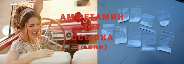 герыч Горнозаводск