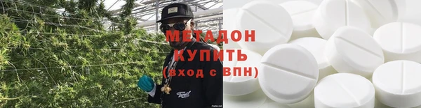 марихуана Горно-Алтайск