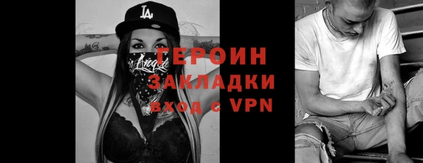 MDMA Premium VHQ Гусь-Хрустальный