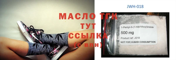 Альфа ПВП Гусиноозёрск