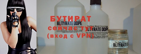 марихуана Горно-Алтайск