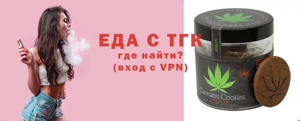 марихуана Горно-Алтайск
