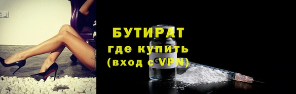 марихуана Горно-Алтайск
