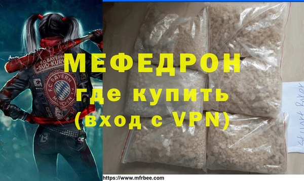 шишки Горняк