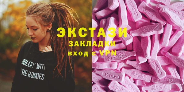 кокаин премиум Гусев