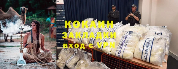 кокаин премиум Гусев