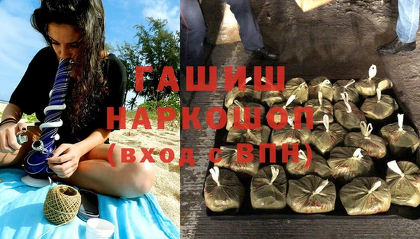 марихуана Горно-Алтайск