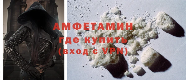 герыч Горнозаводск