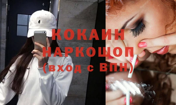 герыч Горнозаводск