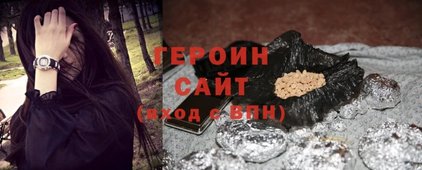 Альфа ПВП Гусиноозёрск