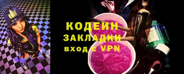 герыч Горнозаводск