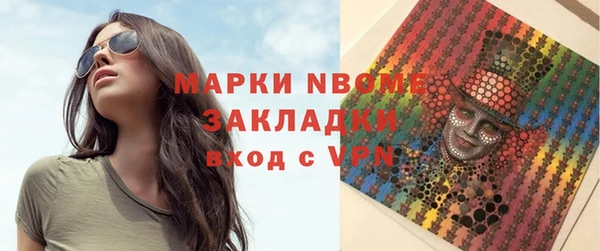 герыч Горнозаводск