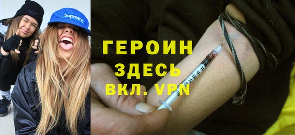 MDMA Premium VHQ Гусь-Хрустальный