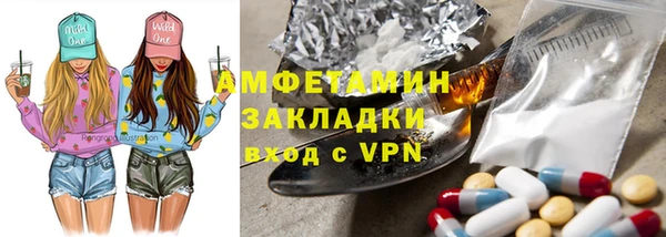 герыч Горнозаводск