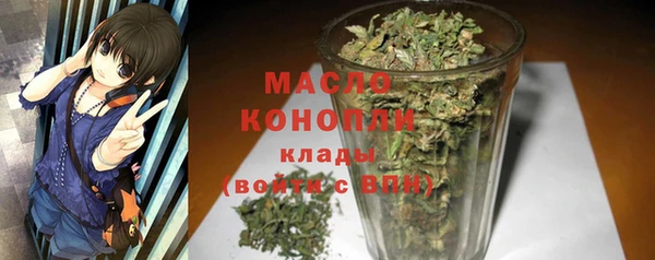 марихуана Горно-Алтайск