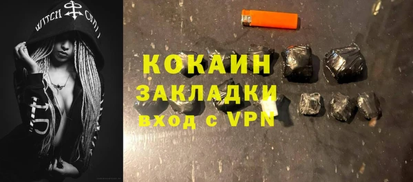 герыч Горнозаводск
