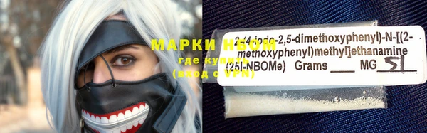 MDMA Premium VHQ Гусь-Хрустальный