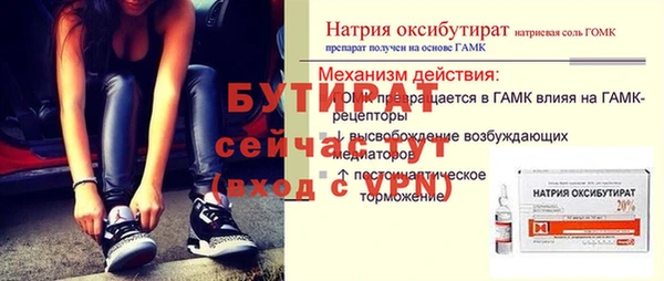 марихуана Горно-Алтайск