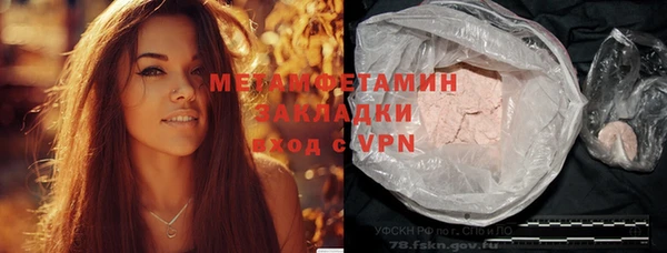 марихуана Горно-Алтайск