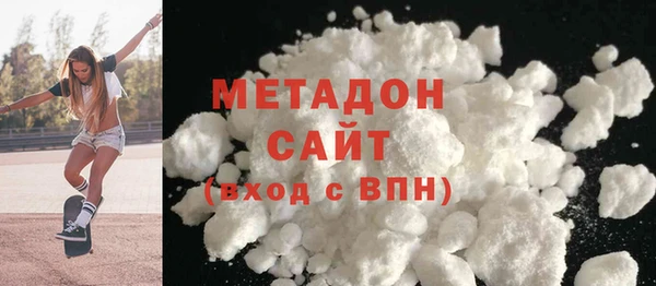 марихуана Горно-Алтайск