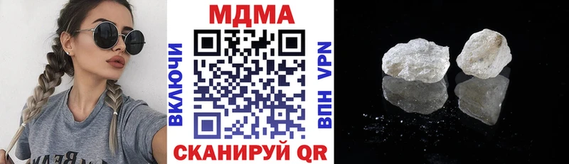 MDMA crystal  Купить  Красноуральск 