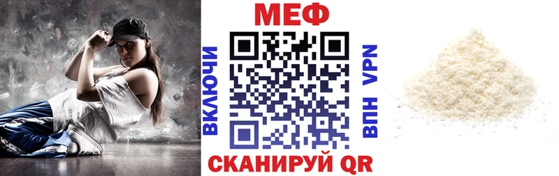 Меф VHQ  Купить где  Красноуральск 