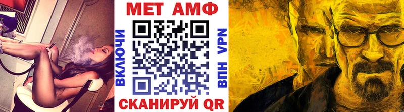 Первитин пудра  Купить где  Красноуральск 