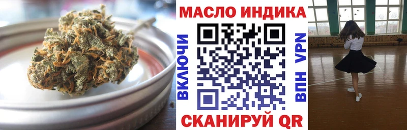 Дистиллят ТГК концентрат  Купить где  Красноуральск 