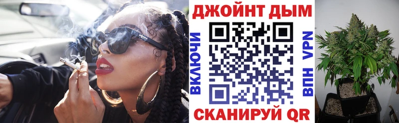 Купить где  Красноуральск  Канабис тримм 